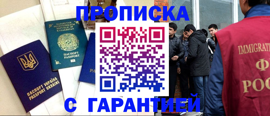 форма 3 в Ак-Довураке